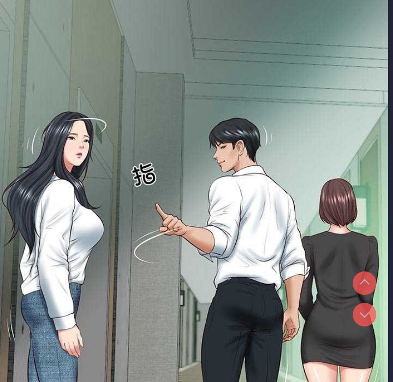 财阀家的女婿 第14话 第152页