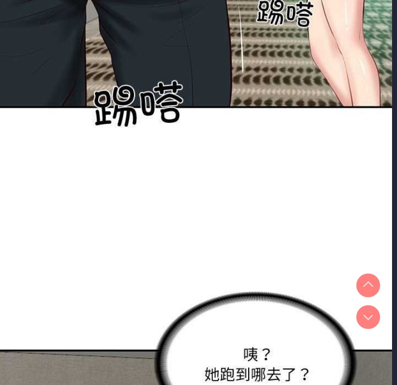 财阀家的女婿 第14话 第164页