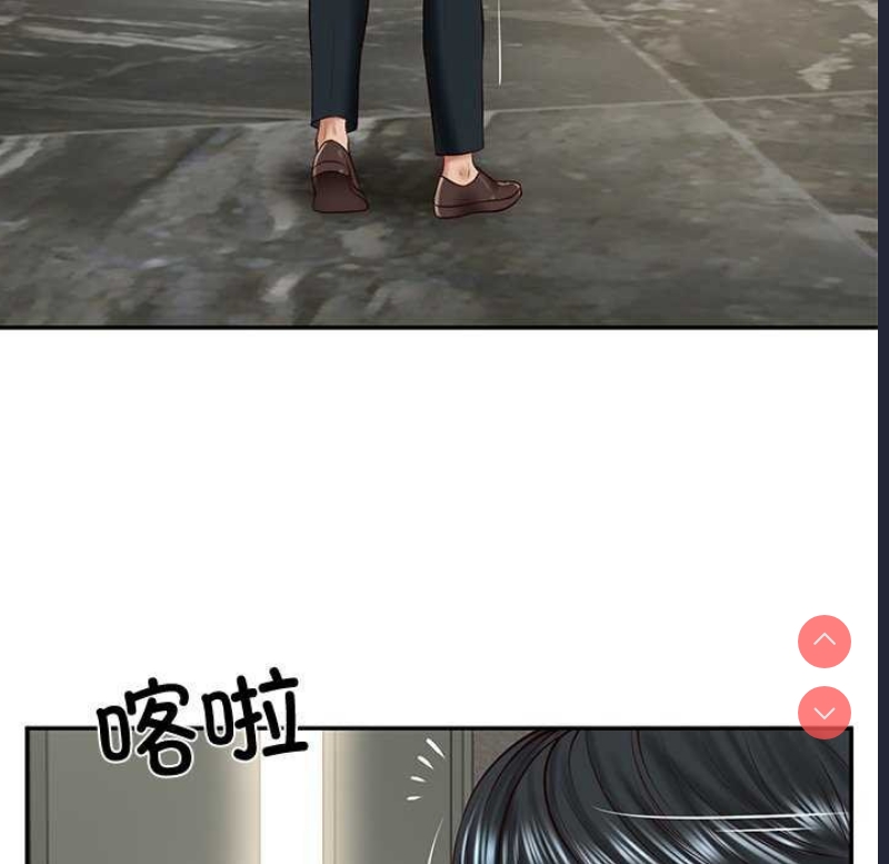 财阀家的女婿 第14话 第166页