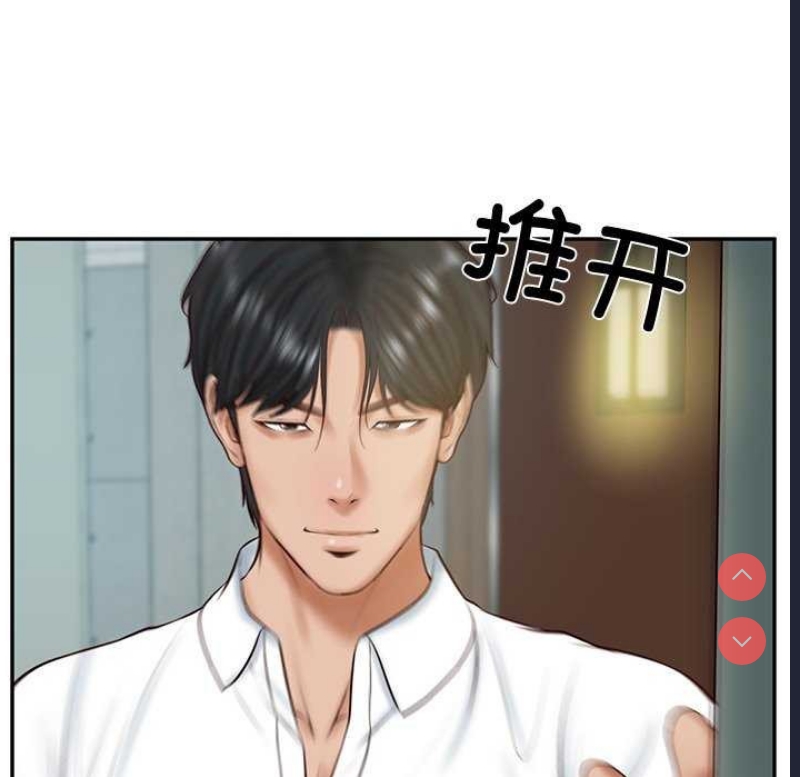 财阀家的女婿 第14话 第171页
