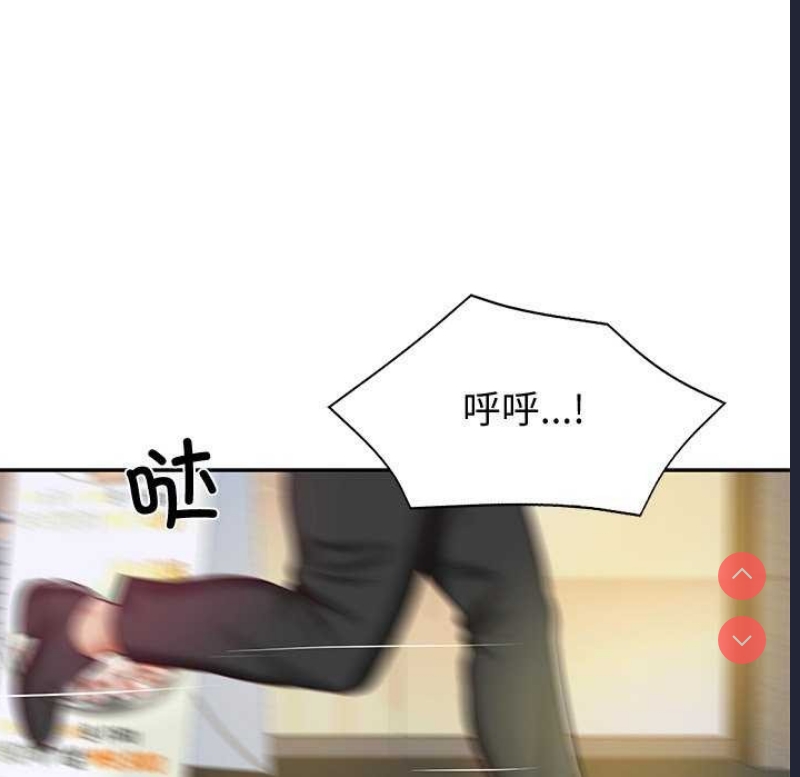 财阀家的女婿 第14话 第61页