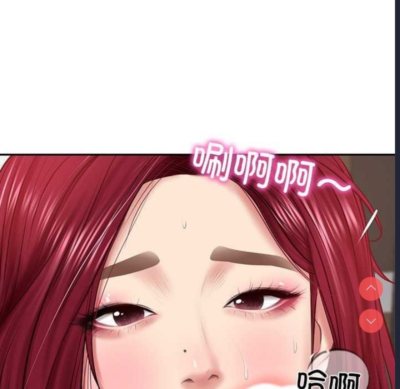 财阀家的女婿 第14话 第8页