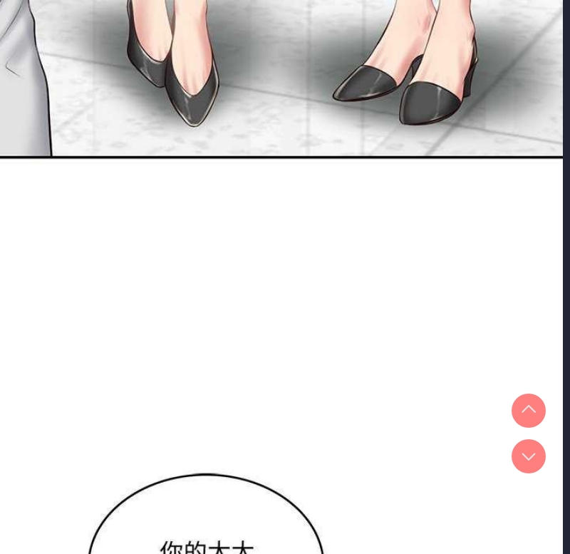 财阀家的女婿 第14话 第92页