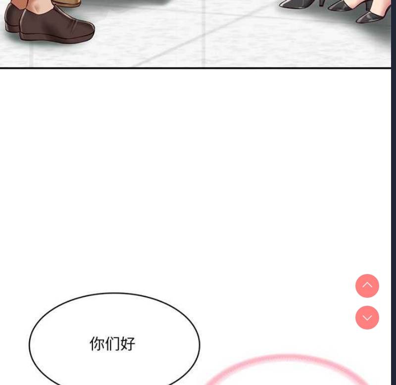 财阀家的女婿 第14话 第98页