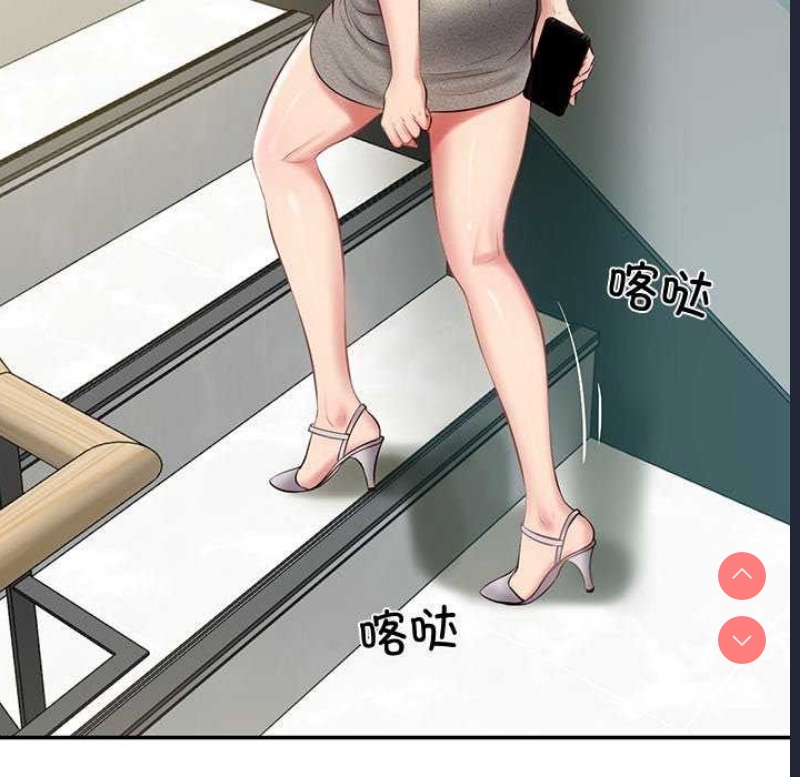 财阀家的女婿 第15话 第118页