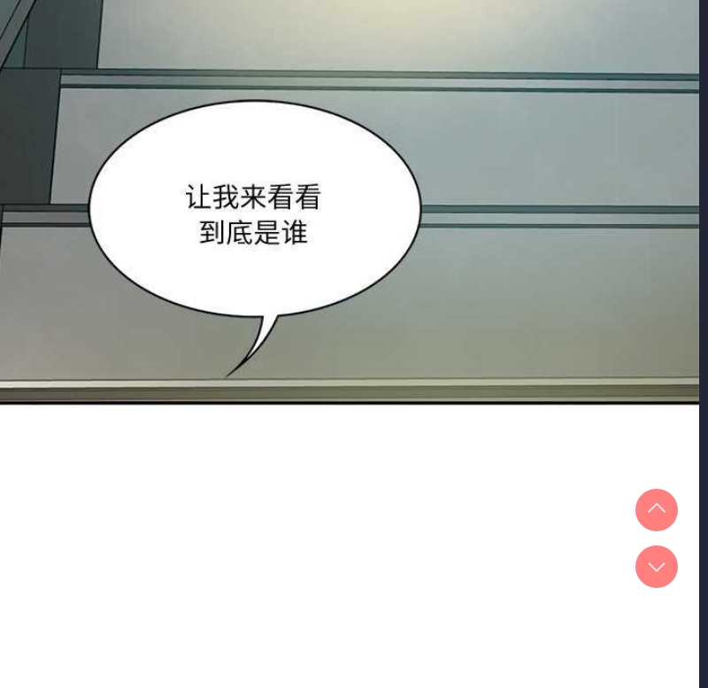 财阀家的女婿 第15话 第127页
