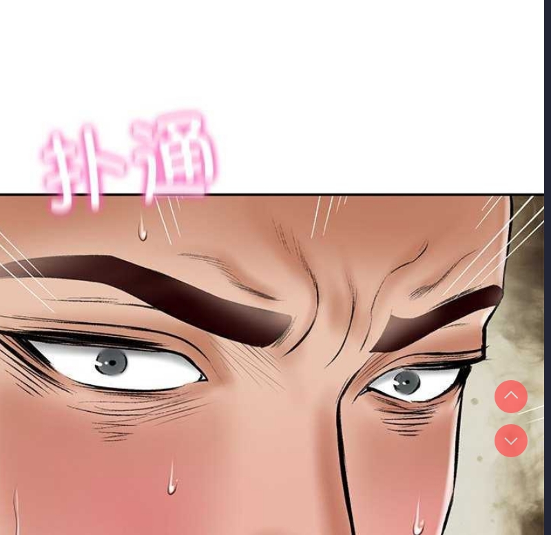 财阀家的女婿 第15话 第130页