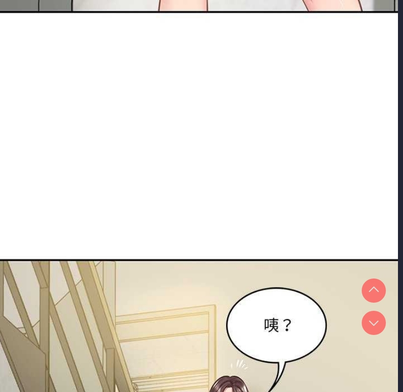 财阀家的女婿 第15话 第134页