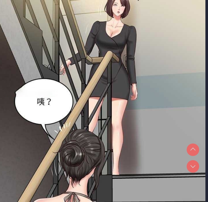 财阀家的女婿 第15话 第135页