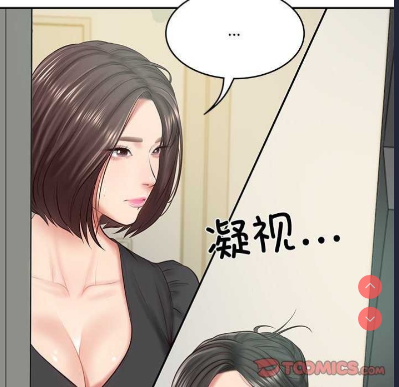 财阀家的女婿 第15话 第138页