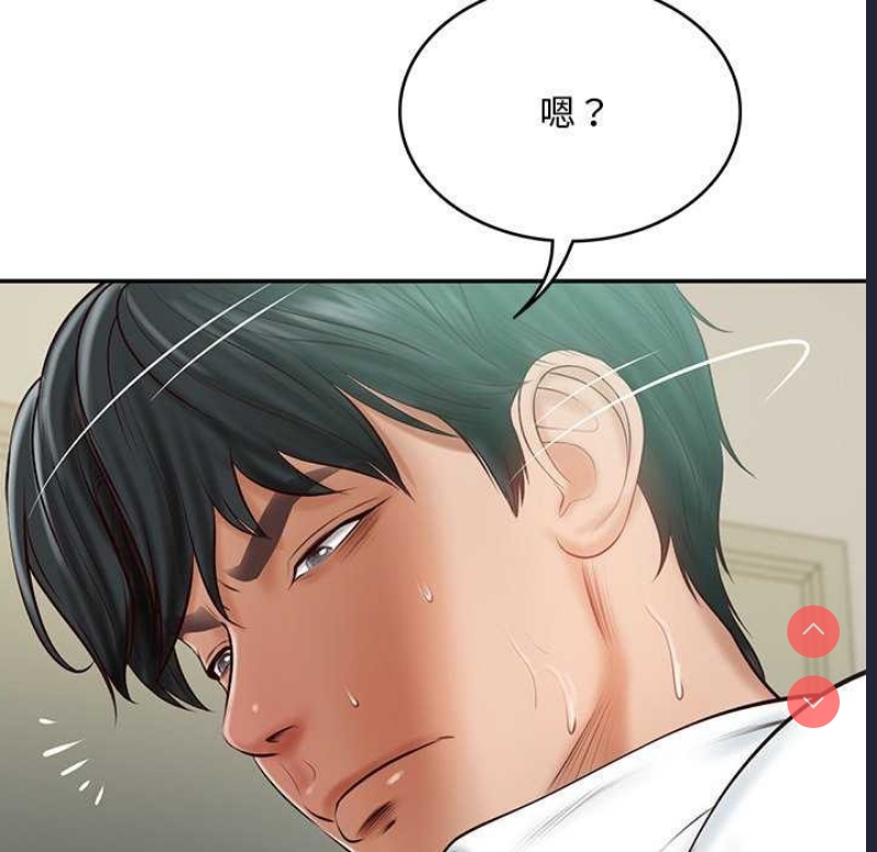 财阀家的女婿 第15话 第148页