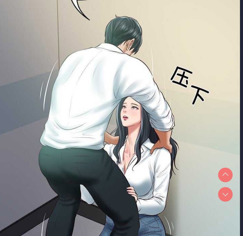 财阀家的女婿 第15话 第15页