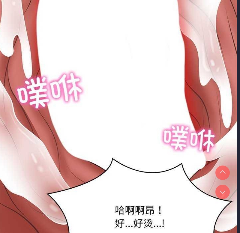 财阀家的女婿 第15话 第160页