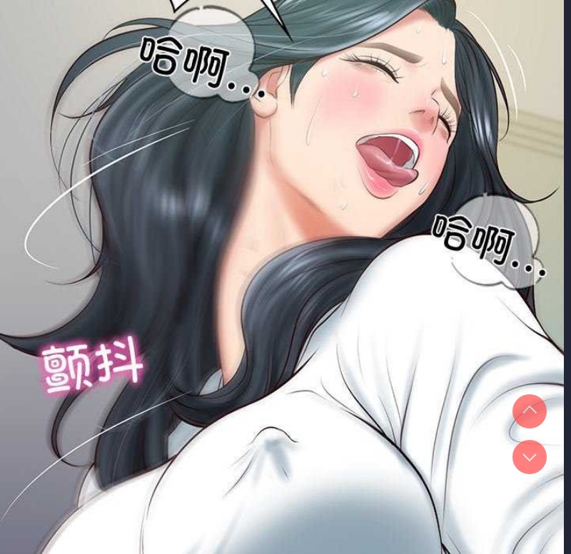 财阀家的女婿 第15话 第162页