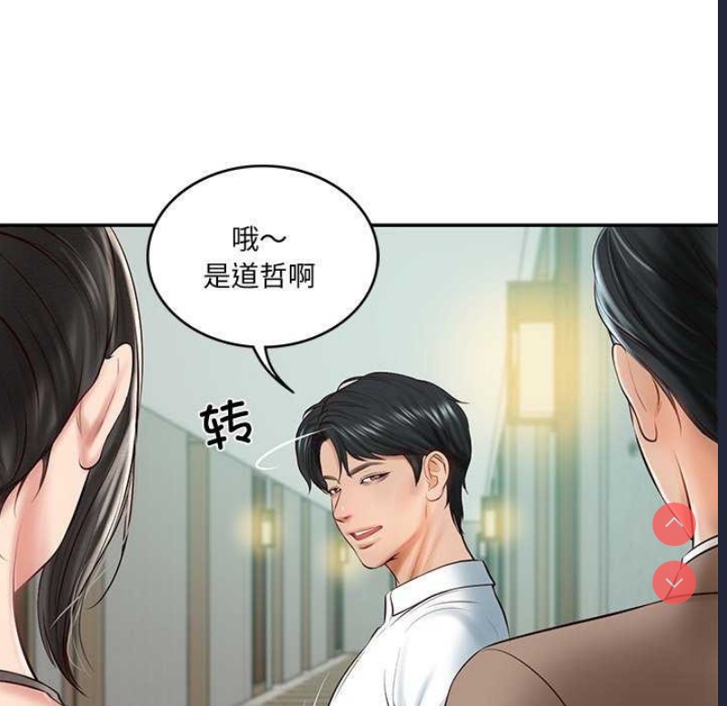 财阀家的女婿 第15话 第171页