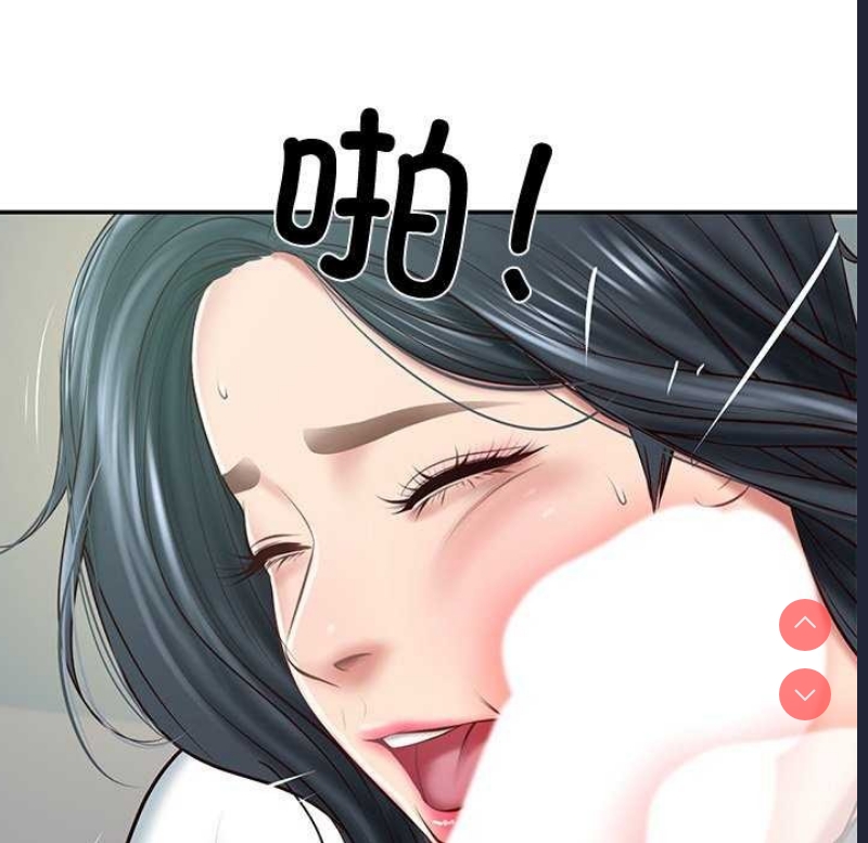 财阀家的女婿 第15话 第19页