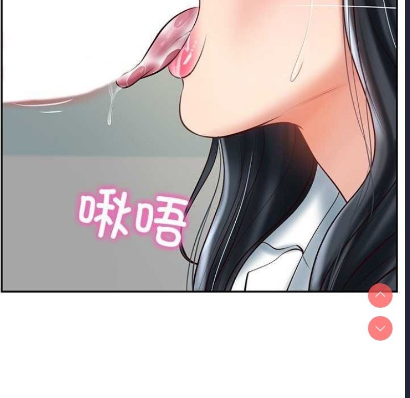 财阀家的女婿 第15话 第25页