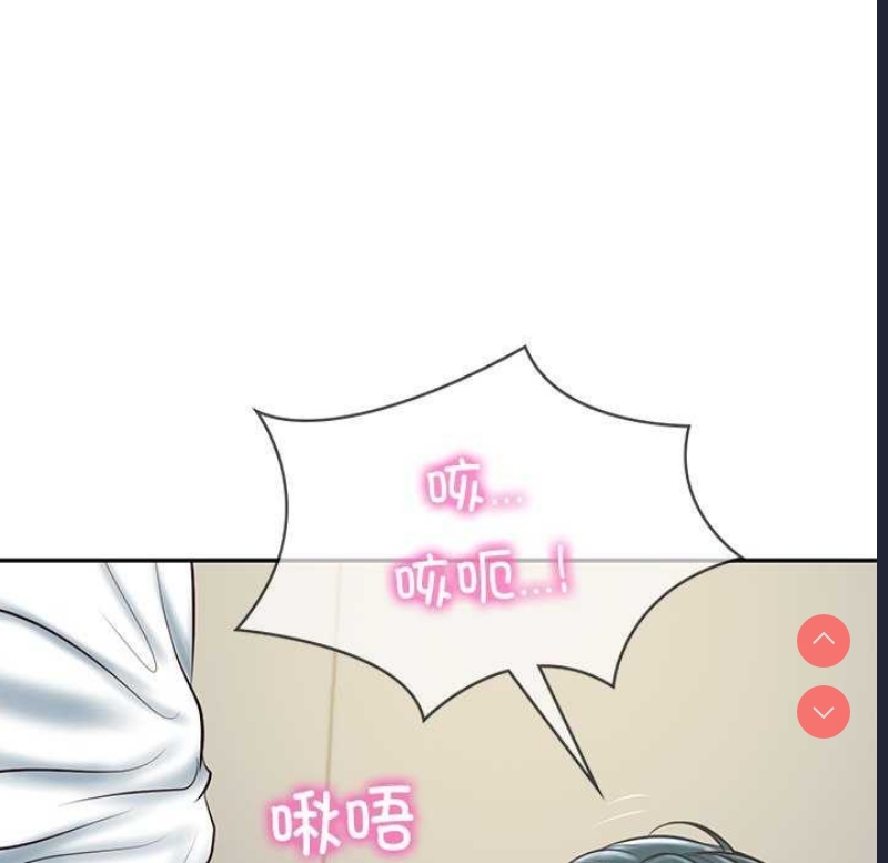 财阀家的女婿 第15话 第26页