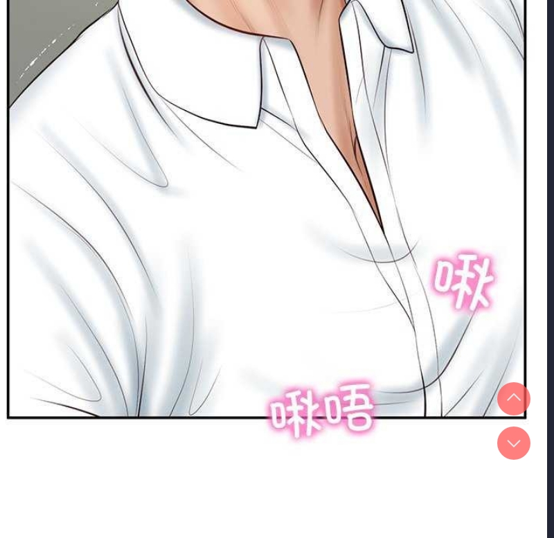 财阀家的女婿 第15话 第40页