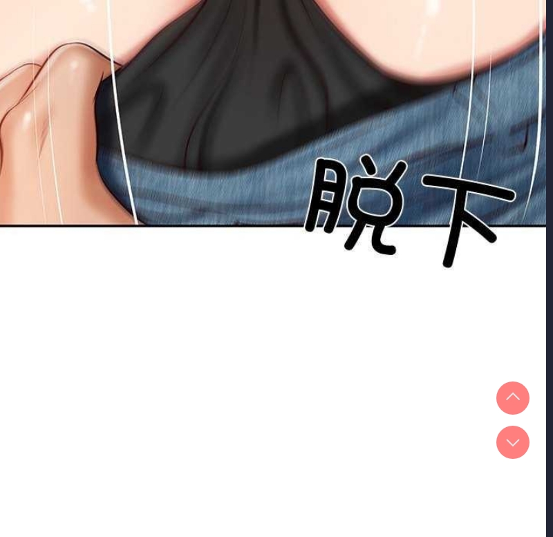 财阀家的女婿 第15话 第53页