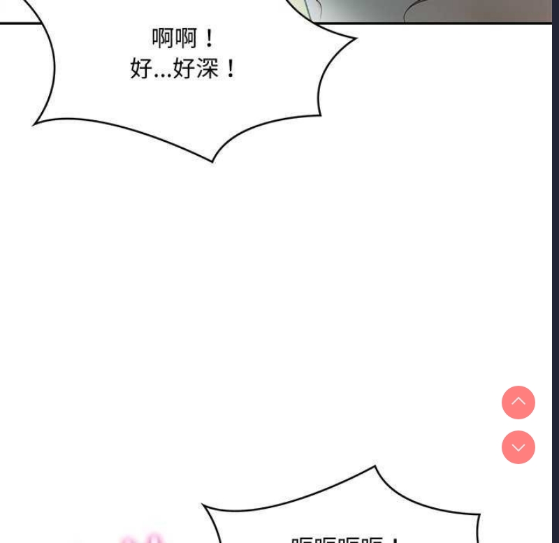 财阀家的女婿 第15话 第59页