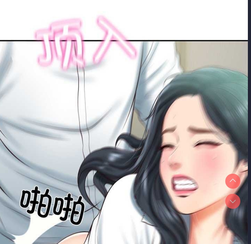 财阀家的女婿 第15话 第65页