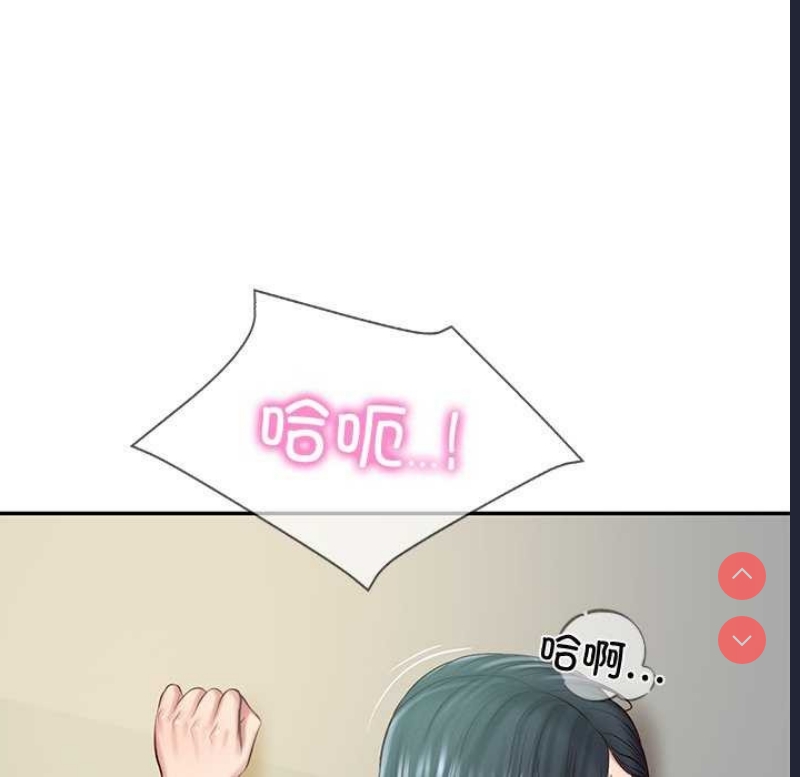 财阀家的女婿 第15话 第67页