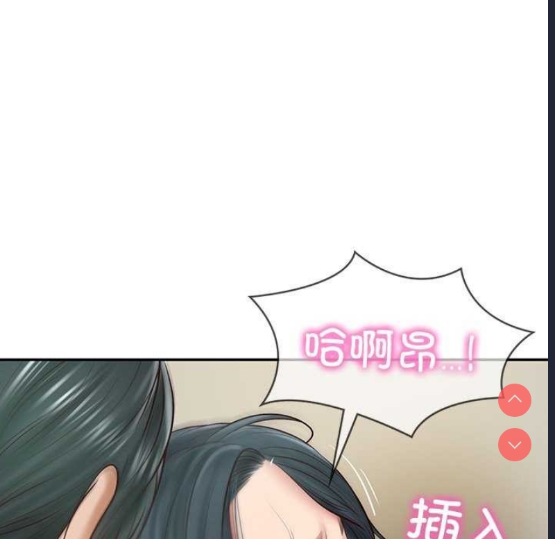 财阀家的女婿 第15话 第73页