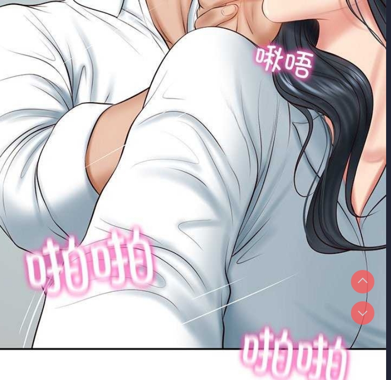 财阀家的女婿 第15话 第79页