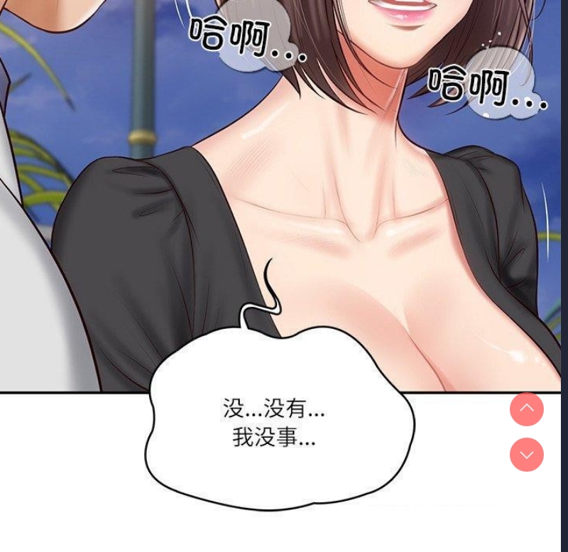 财阀家的女婿 第16话 第101页