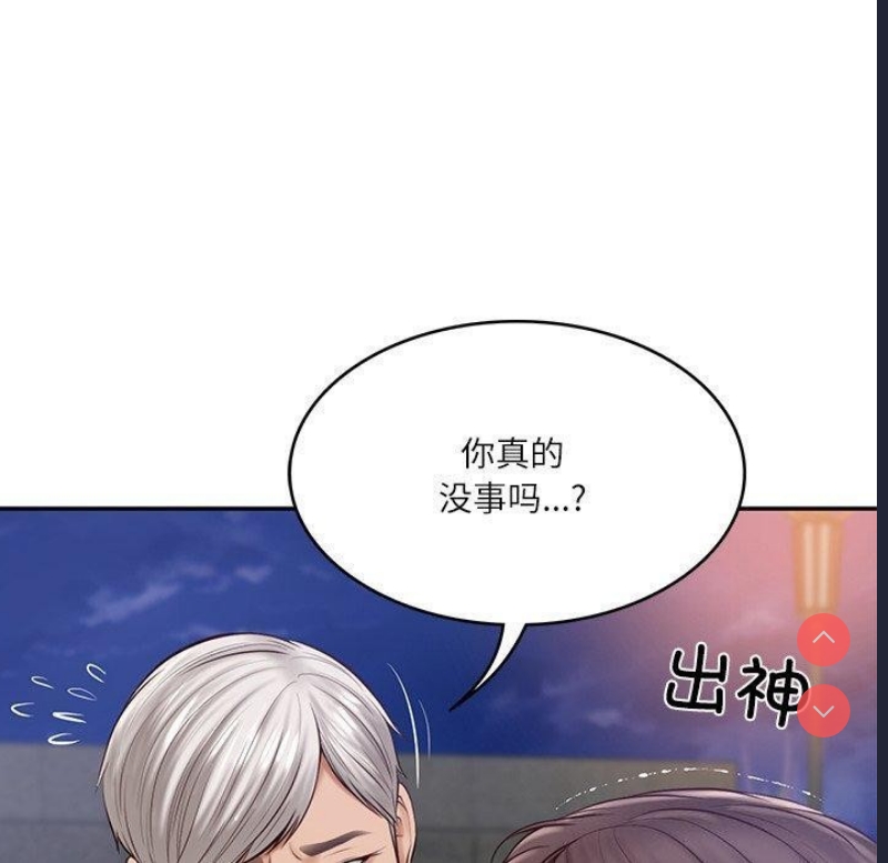 财阀家的女婿 第16话 第108页