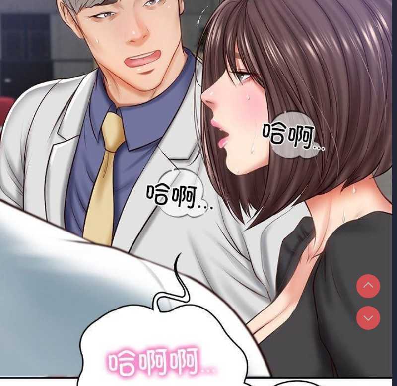 财阀家的女婿 第16话 第109页