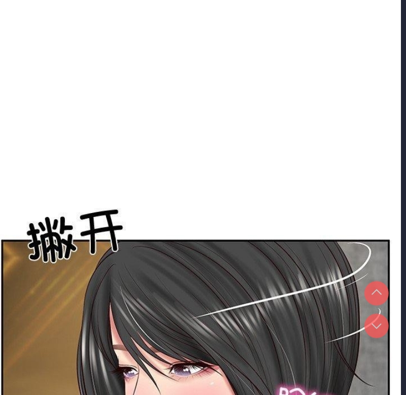 财阀家的女婿 第16话 第137页