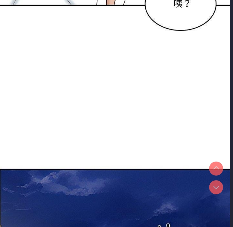 财阀家的女婿 第16话 第141页