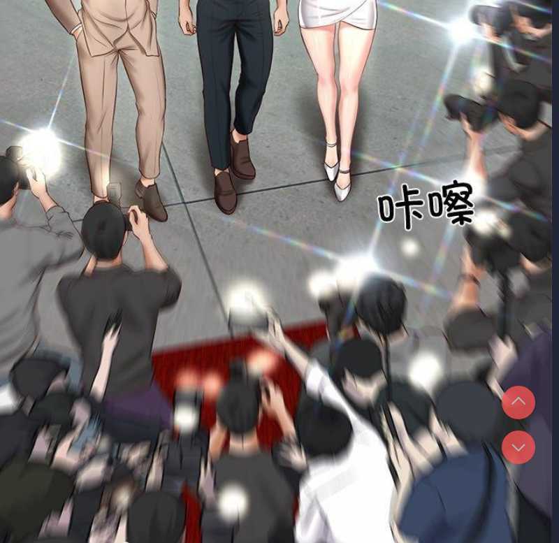 财阀家的女婿 第16话 第19页