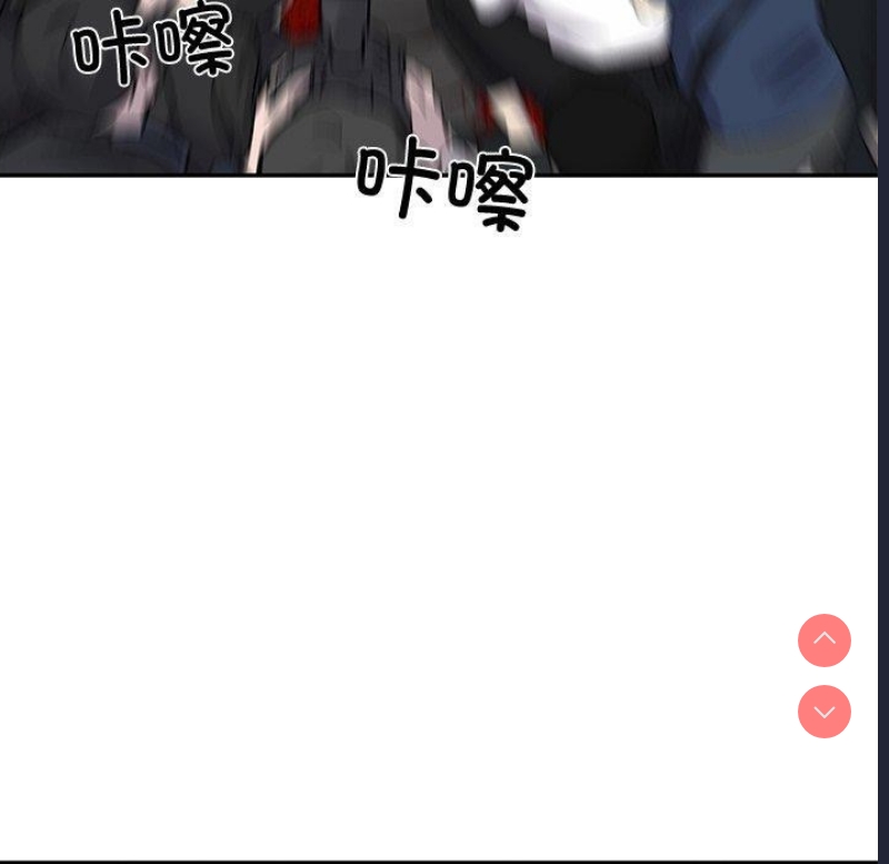 财阀家的女婿 第16话 第20页
