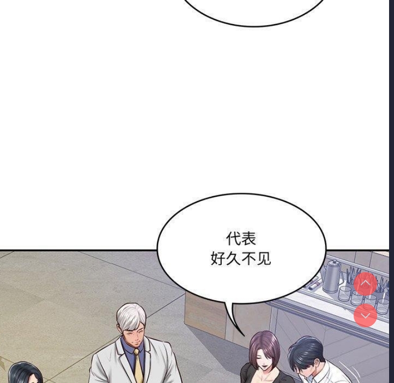 财阀家的女婿 第16话 第27页