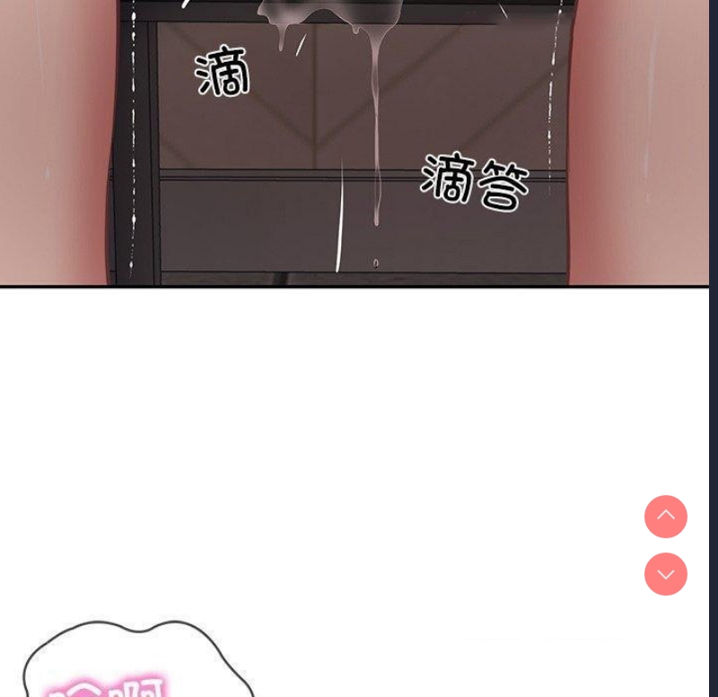 财阀家的女婿 第16话 第75页