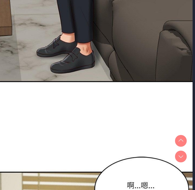 财阀家的女婿 第17话 第135页