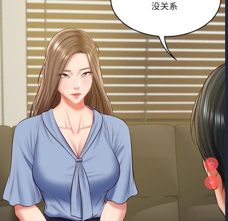 财阀家的女婿 第17话 第136页