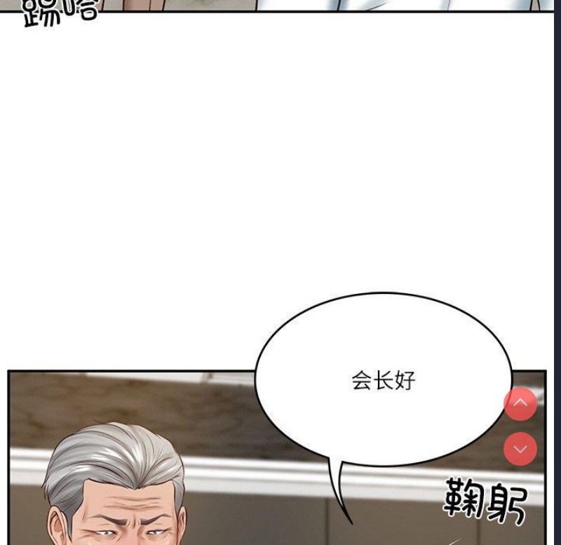 财阀家的女婿 第17话 第147页