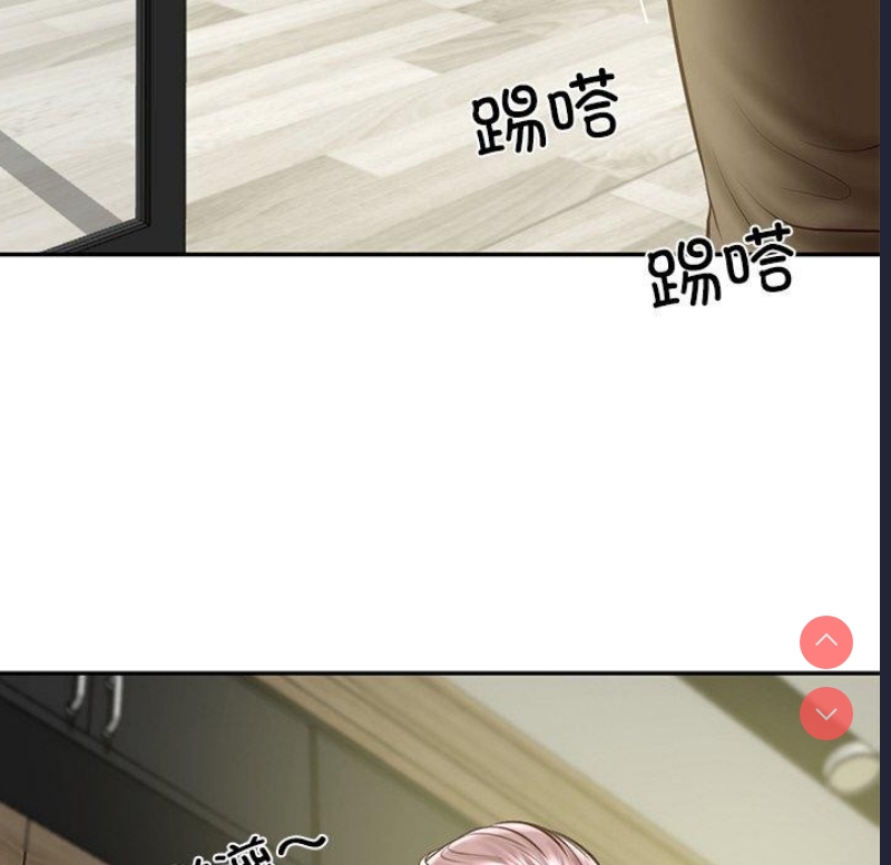 财阀家的女婿 第17话 第43页