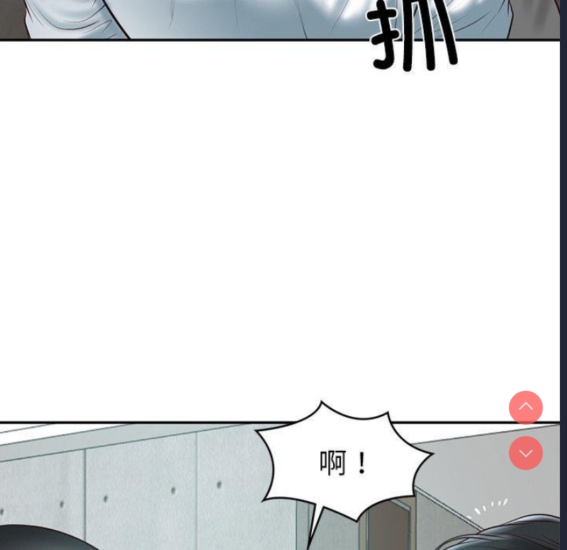 财阀家的女婿 第17话 第91页