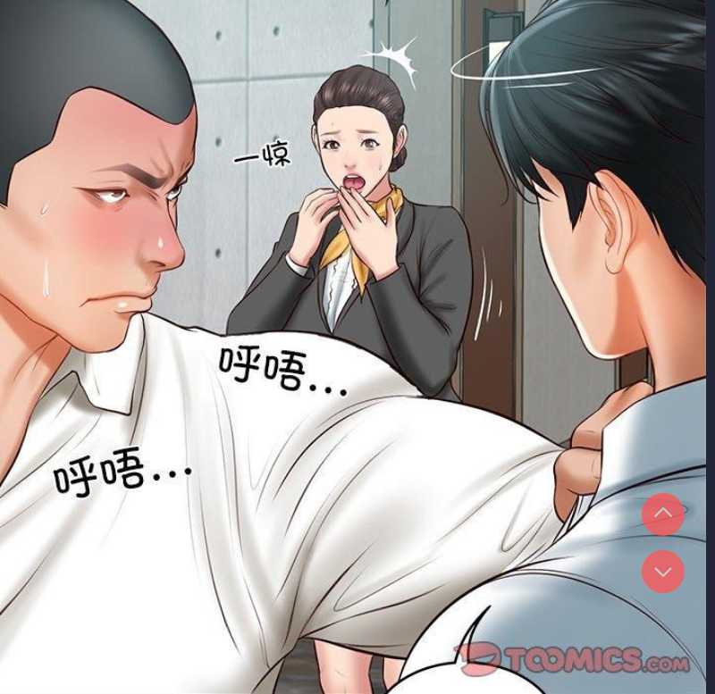 财阀家的女婿 第17话 第92页