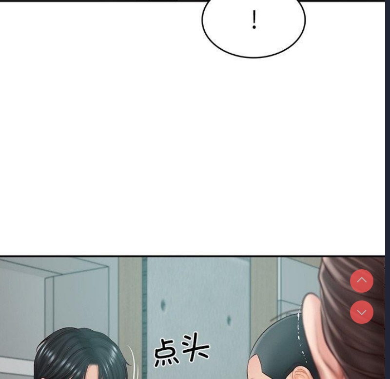 财阀家的女婿 第17话 第93页