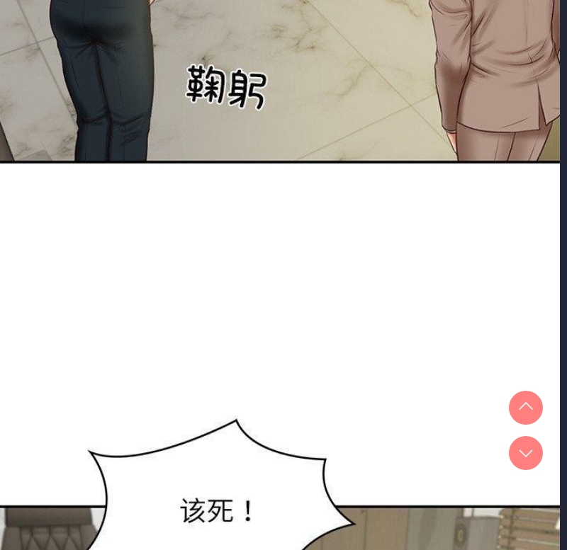 财阀家的女婿 第18话 第10页