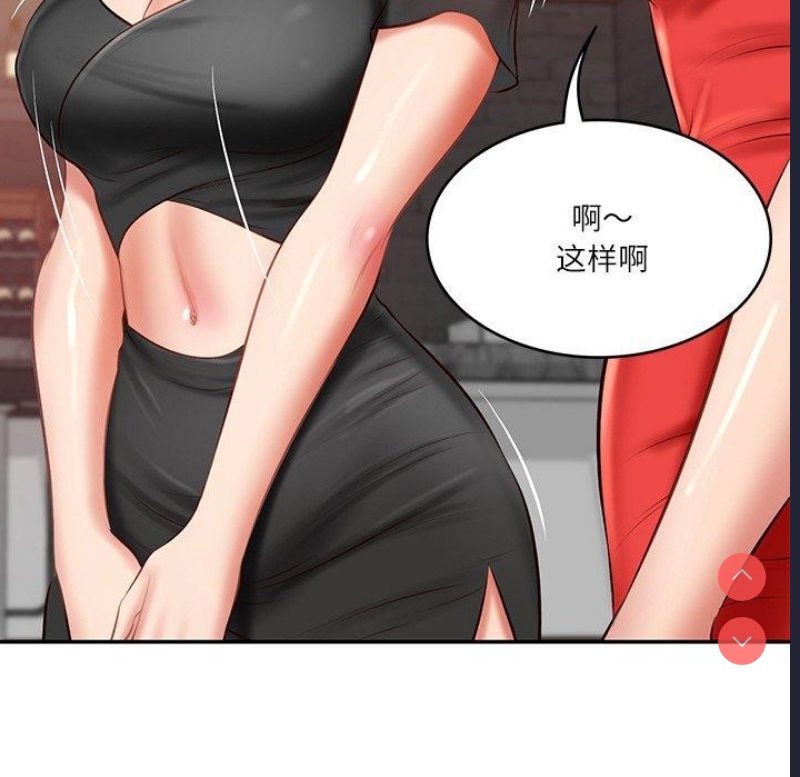 财阀家的女婿 第18话 第107页