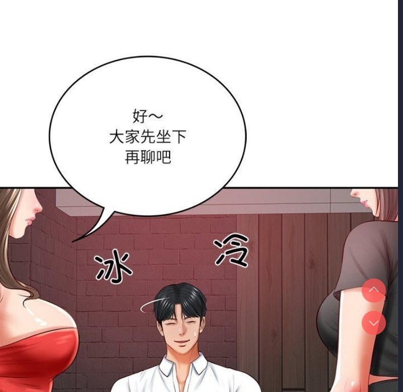 财阀家的女婿 第18话 第108页