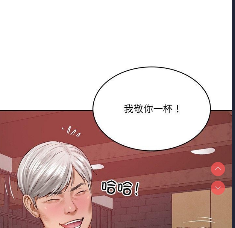 财阀家的女婿 第18话 第118页