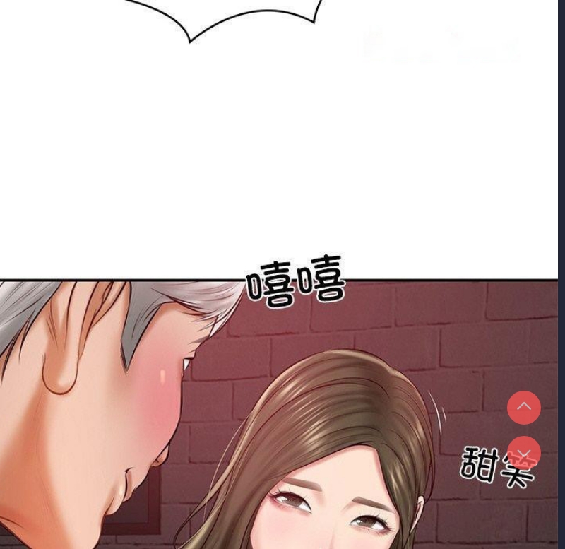 财阀家的女婿 第18话 第120页